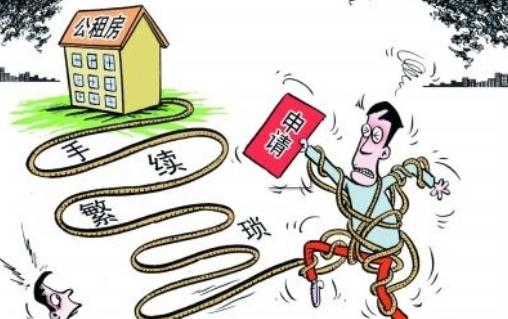 臨汾公租房的買(mǎi)賣(mài)政策-臨汾公租房怎么申請(qǐng)？