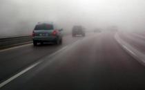 霧天開車我們要注意啥問題？