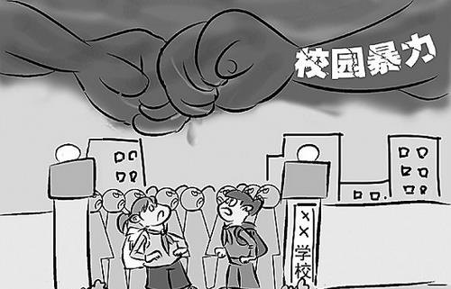 可怕！校園暴力背后心理隱患！