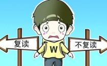 對(duì)于高考失利的孩子，家長(zhǎng)能做什么？