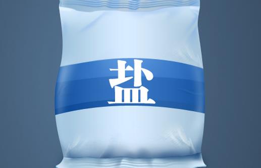 如何正確的食用鹽？