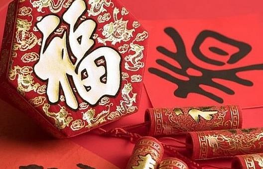 大年初一不能用掃帚？盤點(diǎn)大年初一的14個(gè)習(xí)俗