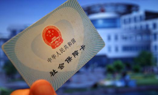 社會保障卡應(yīng)該如何正確使用？