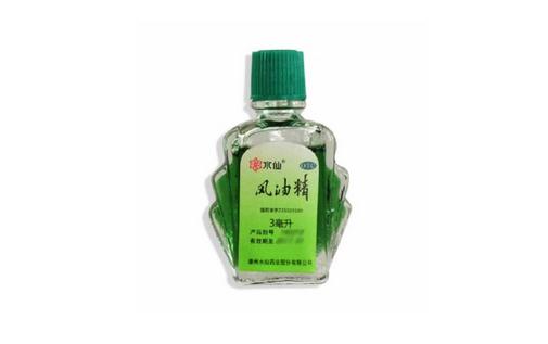 風油精的這些妙用你都知道嗎？