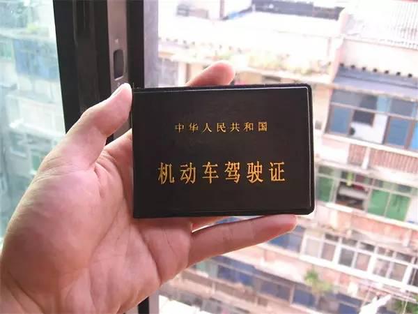 重要證件丟失后怎么補(bǔ)辦？