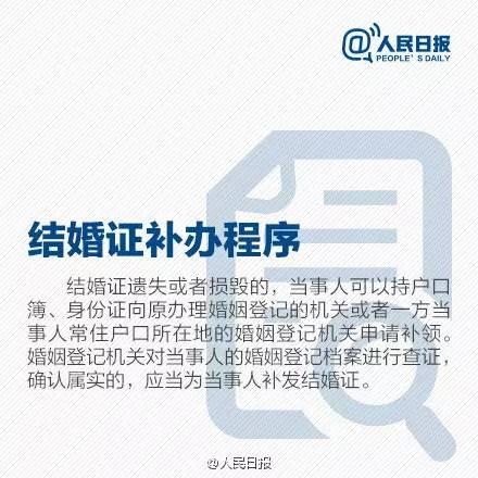 重要證件丟失后怎么補(bǔ)辦？