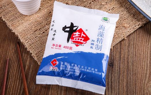 優(yōu)質(zhì)碘鹽你會(huì)挑選嗎？