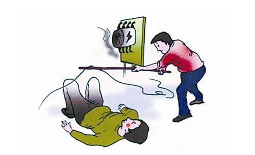 遭遇觸電如何進(jìn)行現(xiàn)場(chǎng)救助？