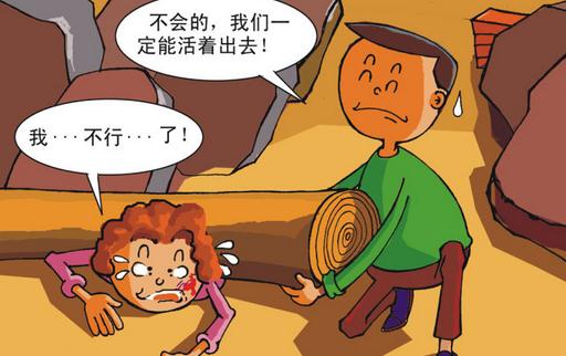 怕地震？家庭要做好的防震措施
