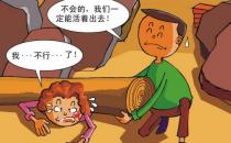 怕地震？家庭要做好的防震措施