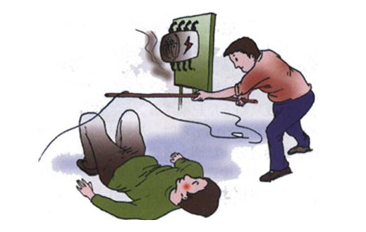 被觸電了如何進行急救？