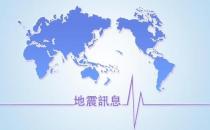 地震之后為什么容易發(fā)生傳染??？