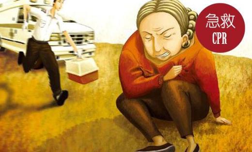 家中有人突發(fā)腦卒中如何急救？