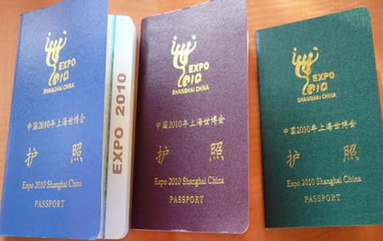 護(hù)照有哪些種類？護(hù)照怎么申請？