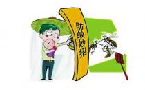 這樣驅(qū)蚊既安全又有效！