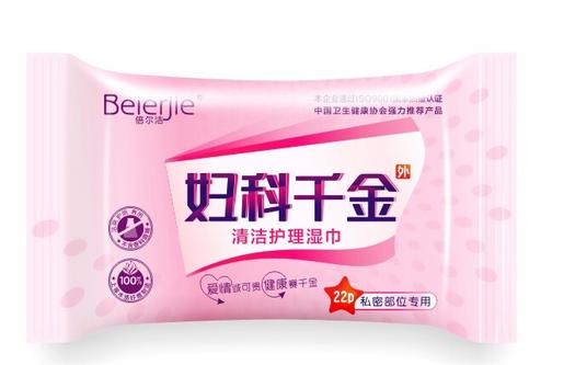 女人常用濕巾護(hù)理私處 易惹來(lái)婦科病