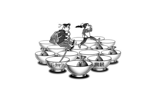 為什么你總是在換工作？