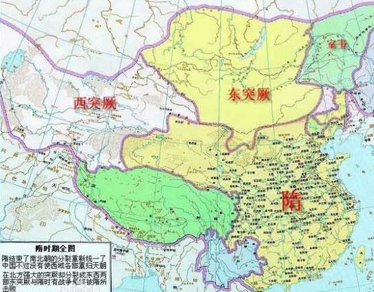 隋朝疆域形勢(shì)圖