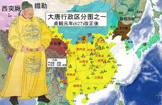 唐朝太宗時(shí)期疆域形勢(shì)圖