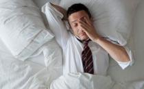 男子怎樣才能睡得好？