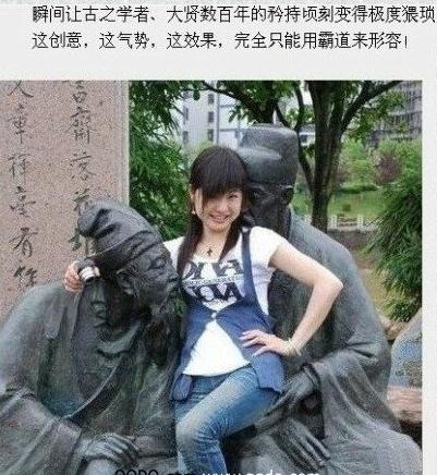搞笑圖片：牛人幽默搞笑總有一張雷倒你，霸氣的女人
