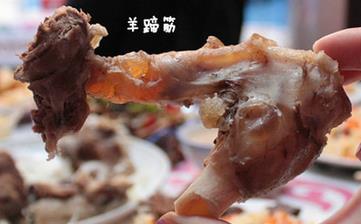 【羊蹄筋】_羊蹄筋的營養(yǎng)價值,羊蹄筋怎么做好吃,羊蹄筋的做法大全 【羊蹄筋】_羊蹄筋的營養(yǎng)價值,羊蹄筋怎么做好吃,羊蹄筋的做法大全