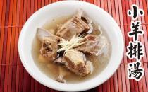 冬季來一碗暖身滋補(bǔ)的羊排湯吧！
