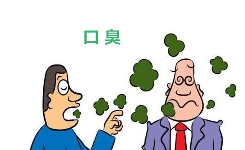 男人口臭怎么辦？4招還你清新口氣