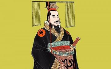 【嬴政】秦始皇嬴政生平簡(jiǎn)介故事_嬴政是誰(shuí)的兒子_嬴政歷史評(píng)價(jià) 【嬴政】秦始皇嬴政生平簡(jiǎn)介故事_嬴政是誰(shuí)的兒子_嬴政歷史評(píng)價(jià)