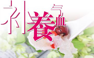 【補氣】氣虛的癥狀有哪些_補氣的食物_補氣益氣_補氣的中藥