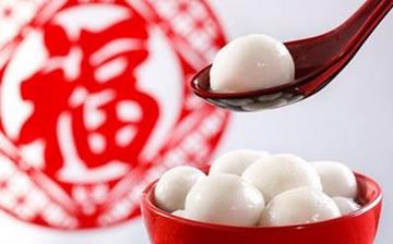 【元宵】元宵的功效與作用營(yíng)養(yǎng)價(jià)值_元宵怎么做好吃_元宵的做法大全 【元宵】元宵的功效與作用營(yíng)養(yǎng)價(jià)值_元宵怎么做好吃_元宵的做法大全