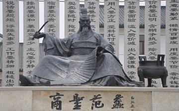 【范蠡】東周春秋時(shí)期范蠡生平簡(jiǎn)介故事_范蠡怎么死的 【范蠡】東周春秋時(shí)期范蠡生平簡(jiǎn)介故事_范蠡怎么死的