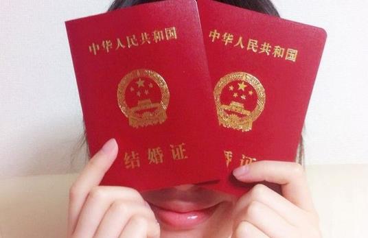 多少歲可以領(lǐng)結(jié)婚證？