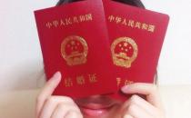 ?多少歲可以領(lǐng)結(jié)婚證？