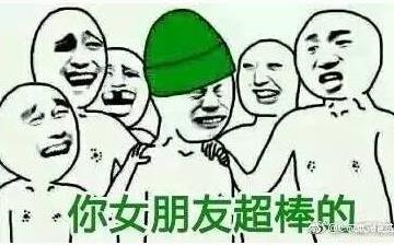 【綠帽子】綠帽子是什么意思_男人戴綠帽了怎么辦_綠帽子表情大全_綠帽子的由來(lái)