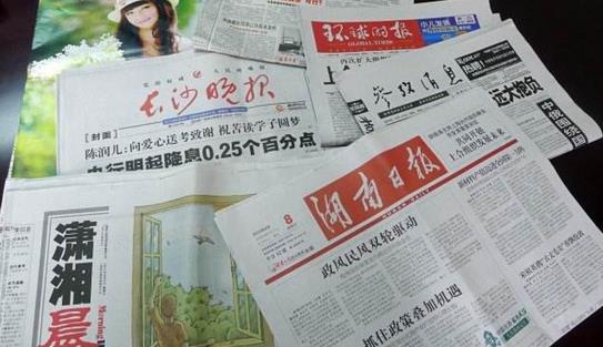 廢舊報(bào)紙的妙用你都會(huì)嗎