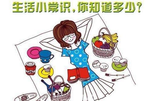 健康生活小常識(shí)有哪些？