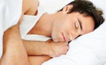 男人睡眠少于5小時(shí)會影響性欲