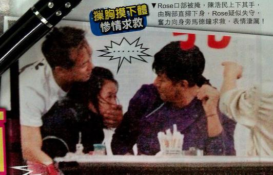 娛樂圈女明星難逃“咸豬手”，大牌女星皆慘遭被摸奶襲胸揩油