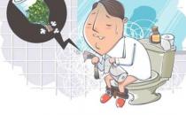 便秘竟會(huì)惹來(lái)這些危害！