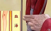 日常按摩4個穴位 養(yǎng)護(hù)卵巢保健康