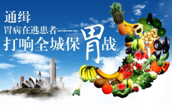 怎么做才能養(yǎng)胃？養(yǎng)胃的方法有哪些