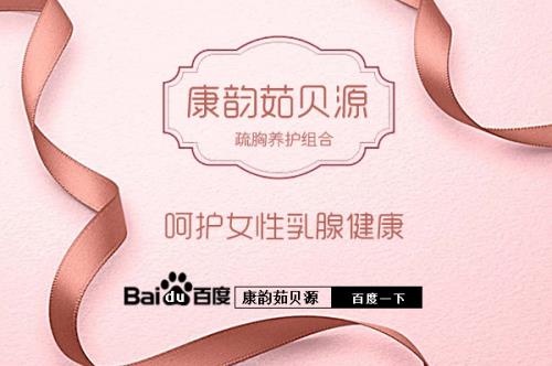 乳腺纖維瘤能不能治好？乳腺纖維瘤三級嚴(yán)重嗎