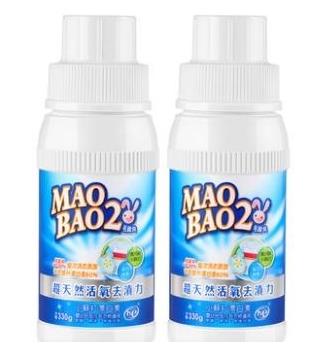 最新出爐的八招衣物護(hù)理秘笈 學(xué)起來每天穿新衣