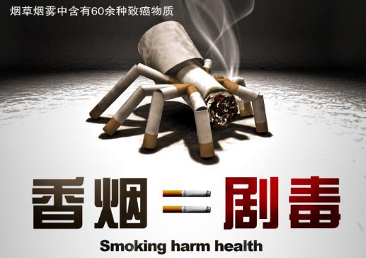 戒煙后身體會(huì)出現(xiàn)各種變化莫驚慌 戒煙后的狀態(tài)反應(yīng)