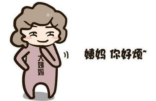 痛經(jīng)頭暈簡(jiǎn)直不要命 女性經(jīng)期頭暈應(yīng)對(duì)方法