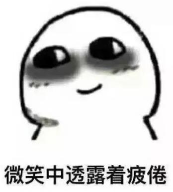 白領日常吃什么護眼食補緩解眼睛疲勞