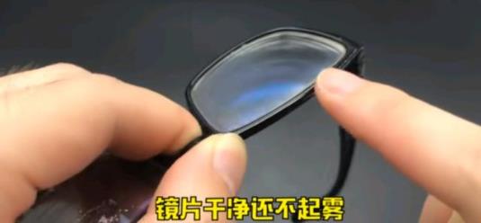 正確清洗眼鏡的方法 學(xué)會(huì)清洗妙招能保護(hù)眼睛