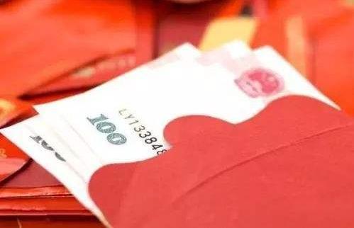 壓歲錢有什么來歷？過年壓歲錢給多少？