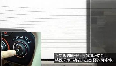 冬季行車9大要注意的事項 事事關(guān)乎生命安全